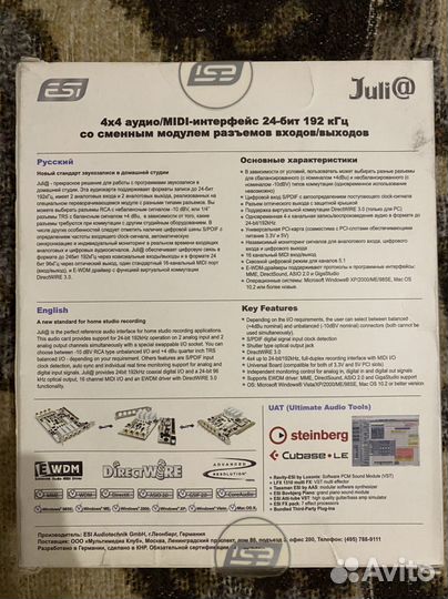 Звуковая карта ESI Juli