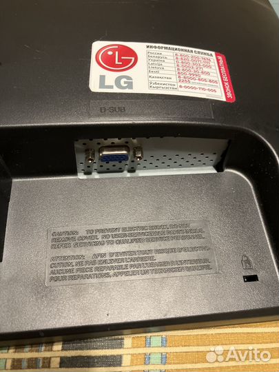 Монитор LG 20'' 1600/900 60Hz d-sub(vga)