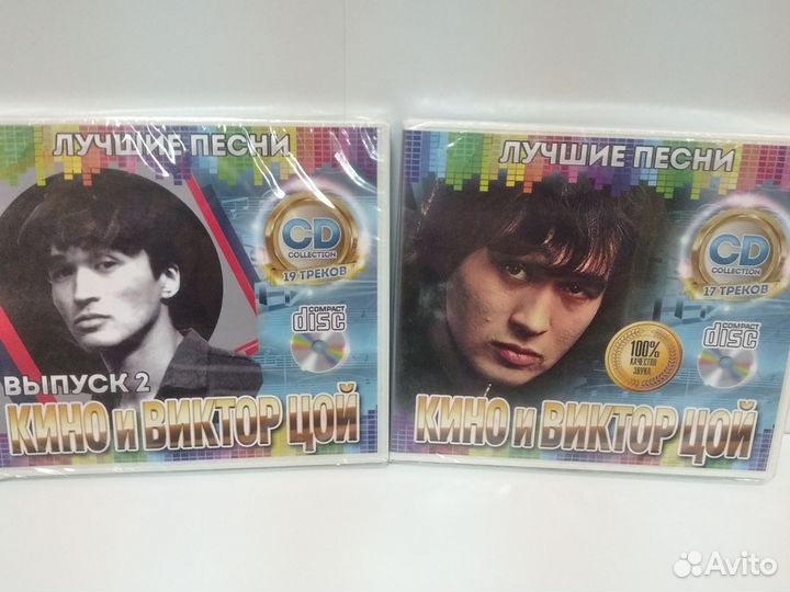 Cd только Рок