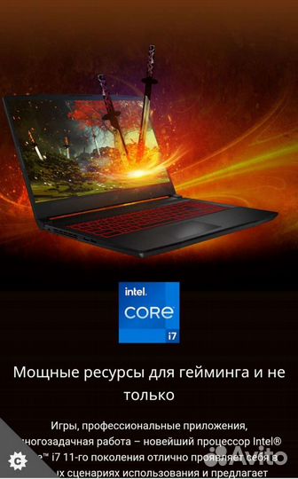 Ноутбук MSI Katana GF66 11UG-079XRU