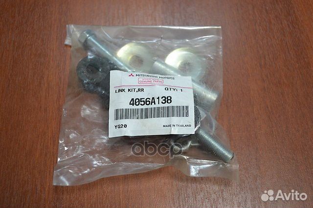 Стойка стабилизатора зад лев 4056A138