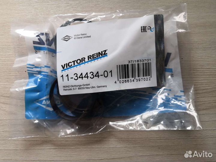 Прокладки впускного коллектора 1.6 K7M Renault