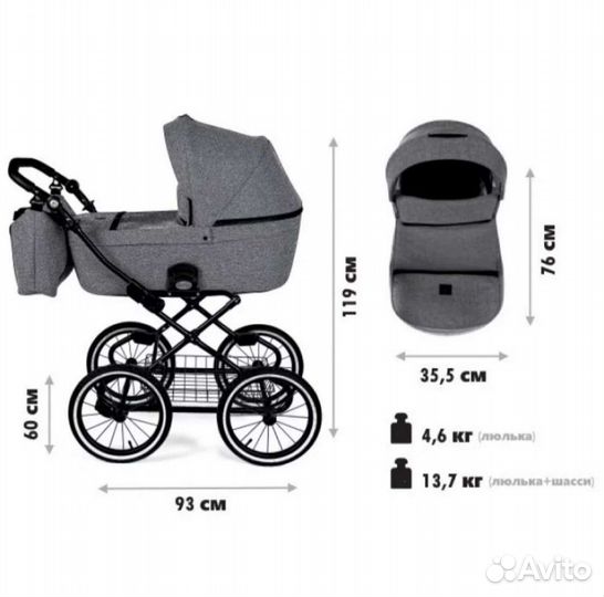 Коляска 2 в 1