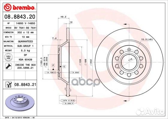 Диск торм.зад.audi A6 4F2, C6 05/04-03/11 08.88