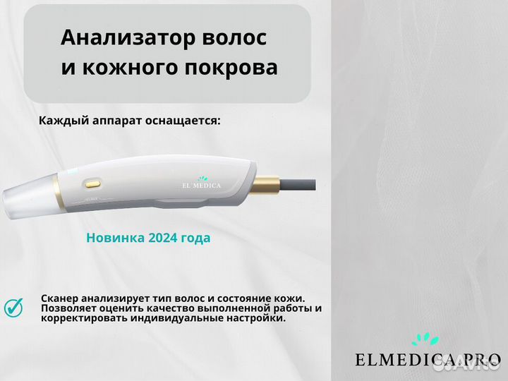 Диодный лазер Max’Plus 2000ватт, новинка 2024г