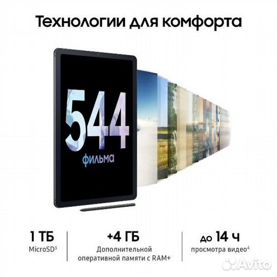 Samsung Galaxy Tab S6 Lite (2022) 4gb/64gb LTE Серый