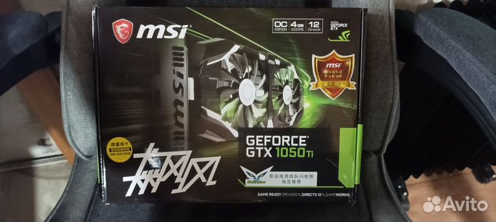 Видеокарта gtx 1050 ti 4gb msi