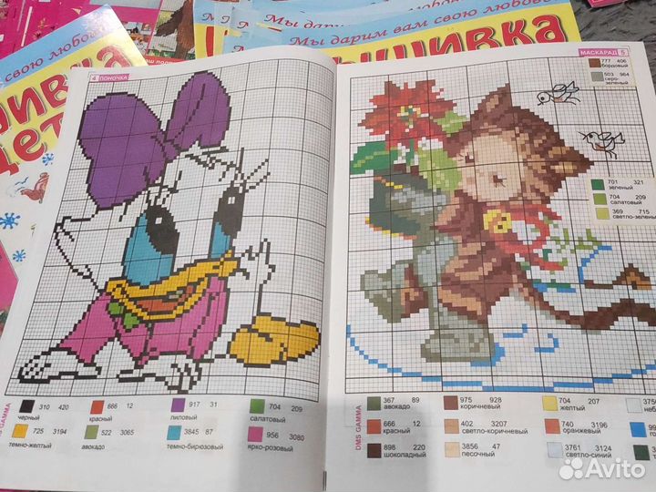 Журналы