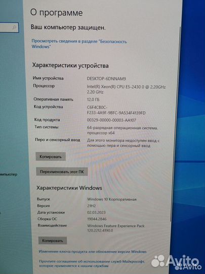 Игровой Xeon 8/16 ядер /32Гб / RX580