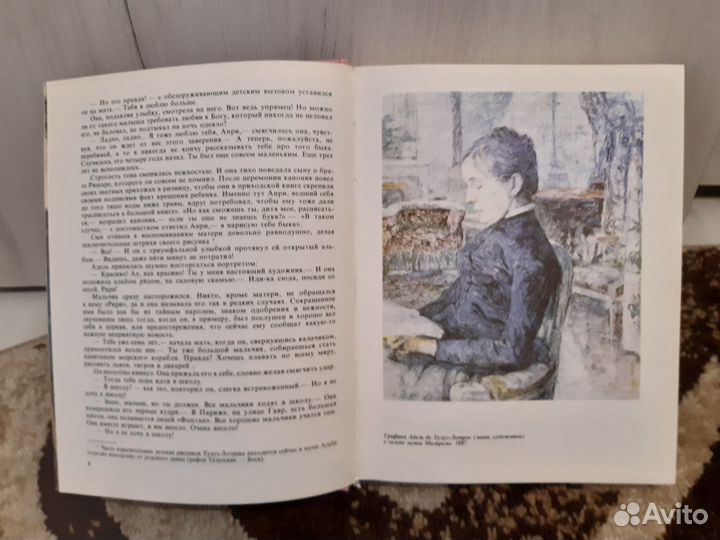 «Мулен Руж»