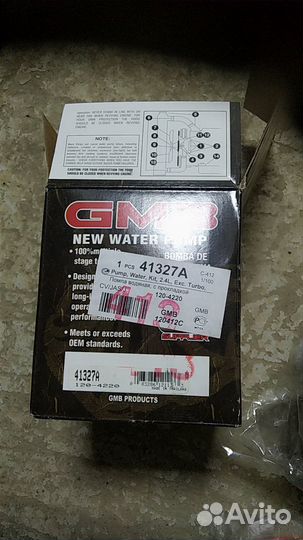 Помпа додж караван дв 2,4 л