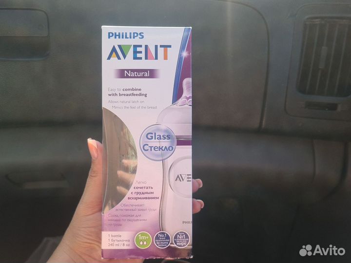 Смесь нутрилон 1