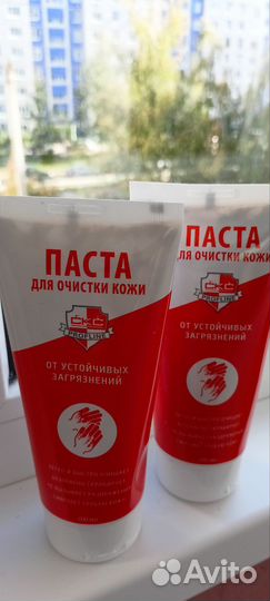 Паста для очистки рук
