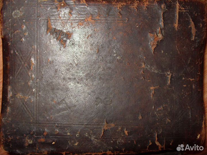 Старинная книга