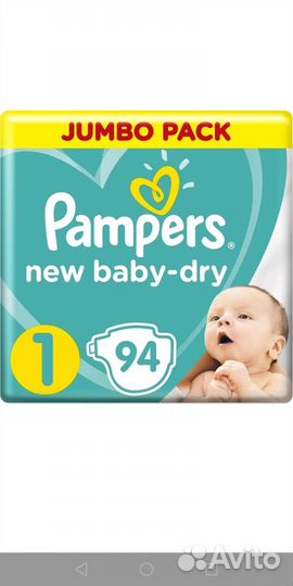 Подгузники Pampers