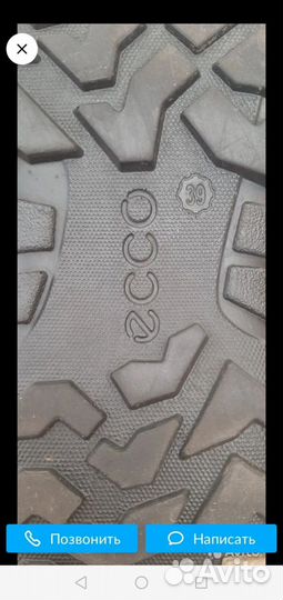 Ботинки ecco на мальчика 39