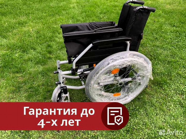 Коляска инвалидная Доставка сегодня
