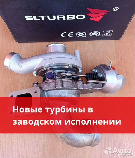 Турбина новая Fiat Ducato 2.3L Multijet 806850