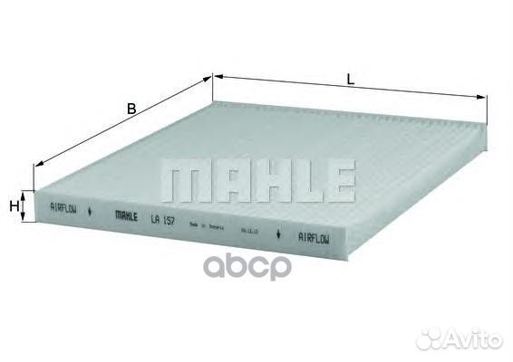Фильтр салонный LA157 Mahle/Knecht