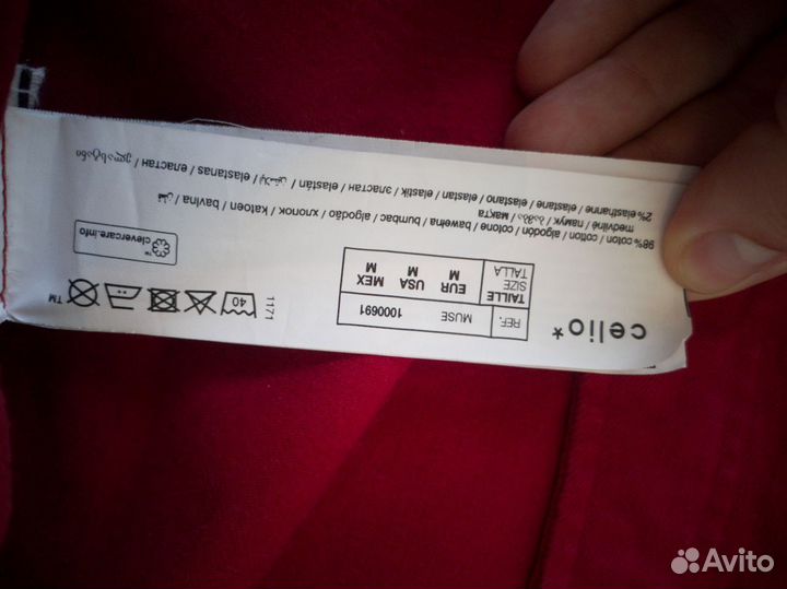 Джинсовка мужская Celio