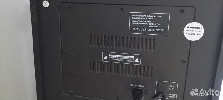 Dexp аудиосистема LHV 570