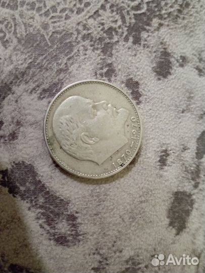 Один рубль СССР 1870 1970