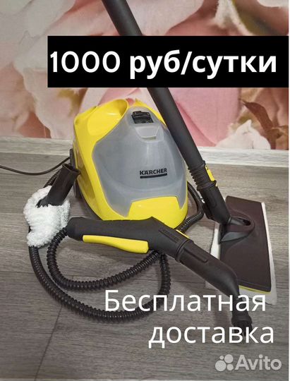 Пароочиститель, Парогенератор