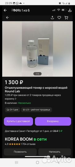 Набор косметики