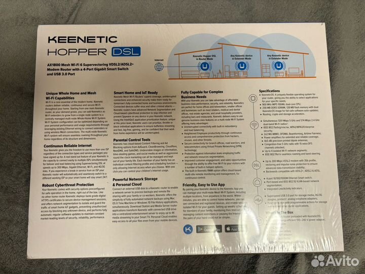 Keenetic Hopper DSL (KN-3610) Wi-Fi роутер