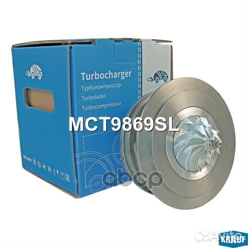 Картридж для турбокомпрессора MCT9869SL MCT9869SL