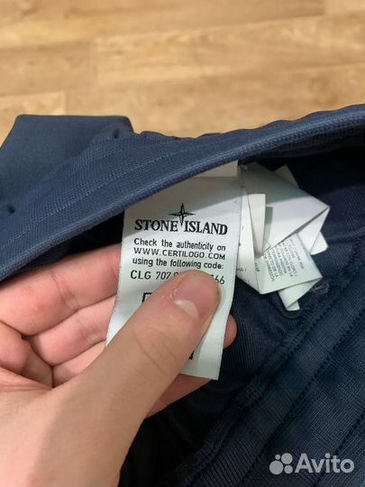 Stone island шорты