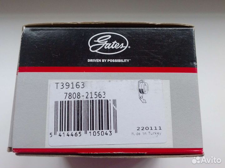 Ролик натяжной приводного ремня Gates