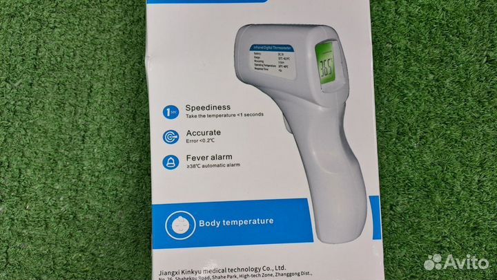 Бесконтактный инфракрасный термометр (пт18б)
