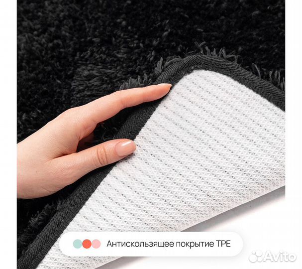 Коврик для ванной комнаты Shaggy Home One 80х120