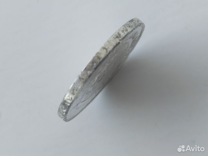 50 копеек 1922 аг