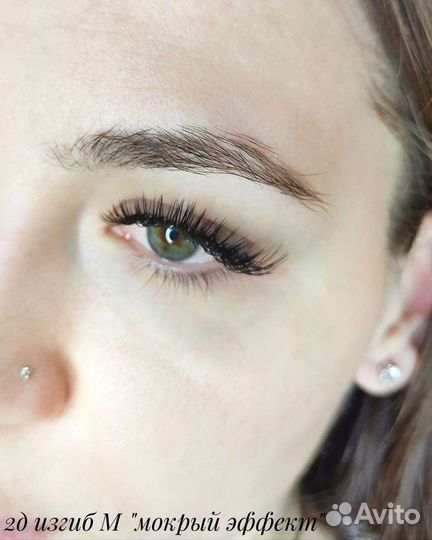 Наращивание ресниц