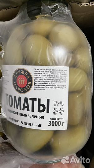 Продукты оптом