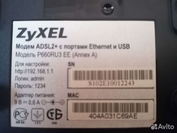 Adsl модем Zyxel P660ru3ee