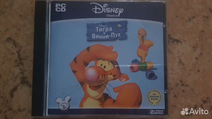 Детская игра на пк. Лицензия. Винни пух