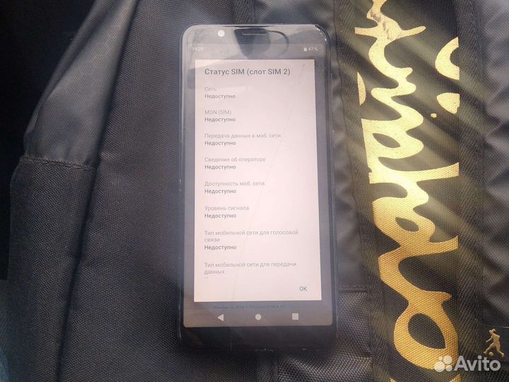 ASUS ZenFone Max Pro M1 ZB602KL, 3/32 ГБ