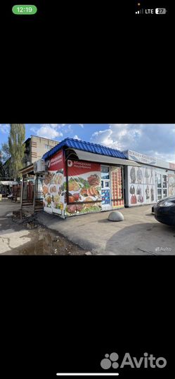 Продаю ларек с документами