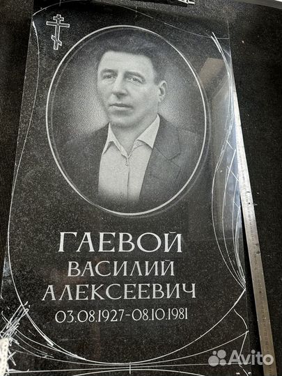 Изготовление памятников