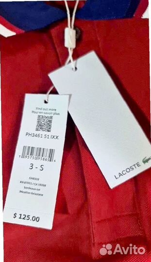 Оригинал бренда Lacoste - Поло