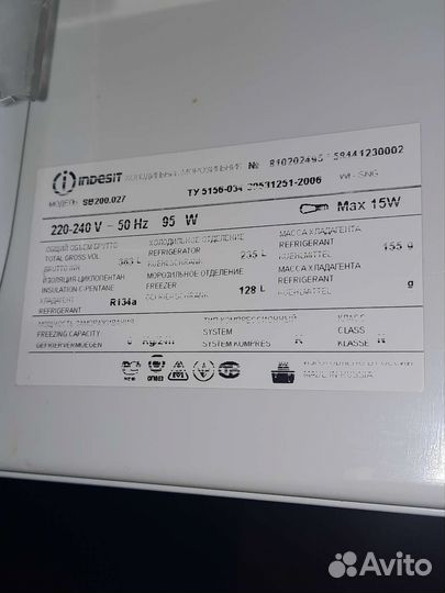 Холодильник Indesit SB200