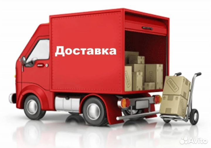Гитара