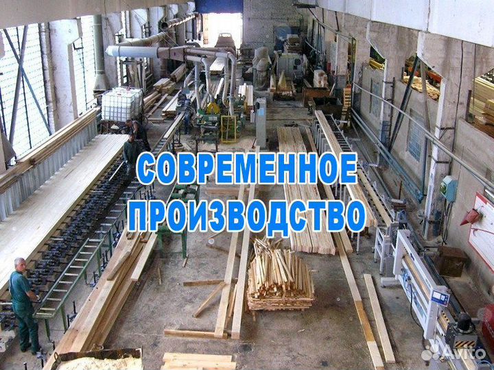 Доска обрезная второй сорт