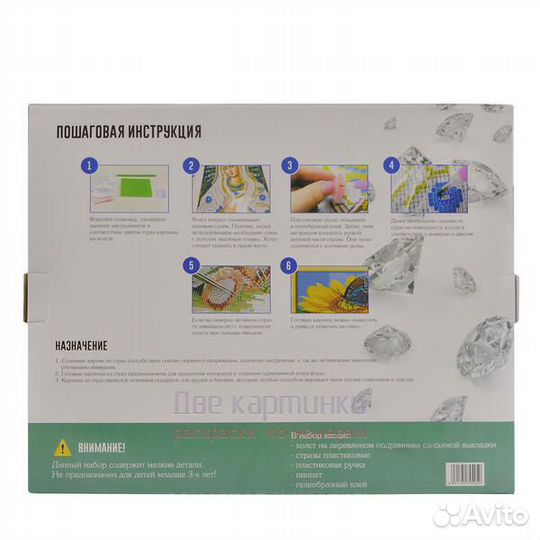 Алмазная мозаика 40x50 Добрый пес в горах