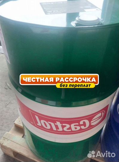 Масло моторное Castrol 15W40 для грузовых авто