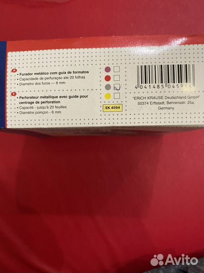 Новый дырокол ErichKrause на 20 листов