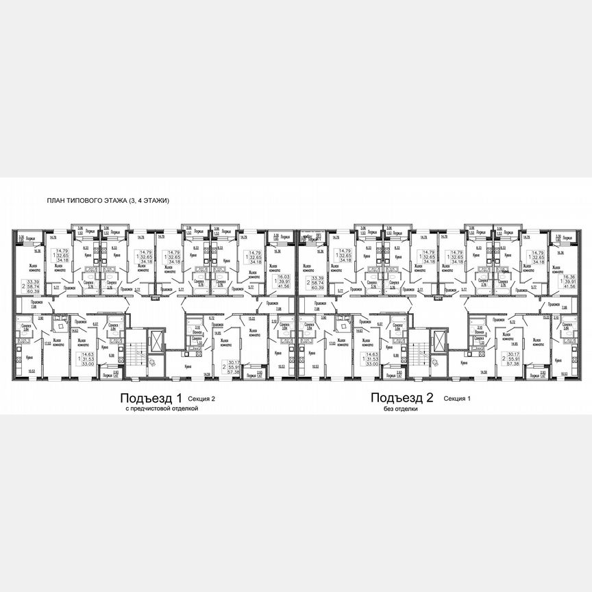 1-к. квартира, 35,4 м², 3/9 эт.
